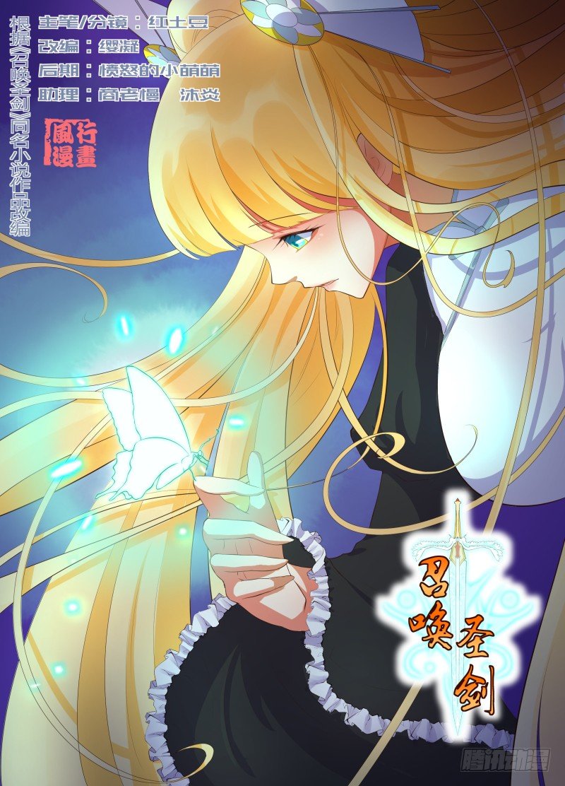 第05话 灵魂之鸟0