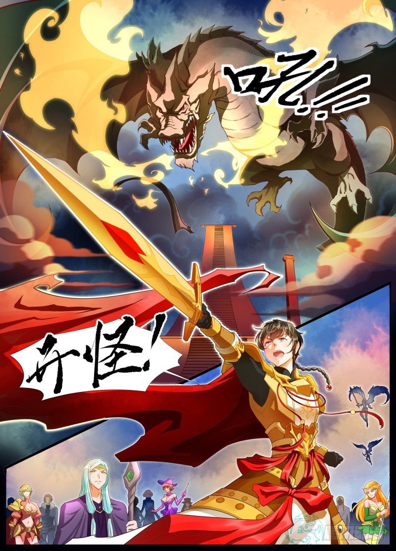 第01话 第一公会会长5