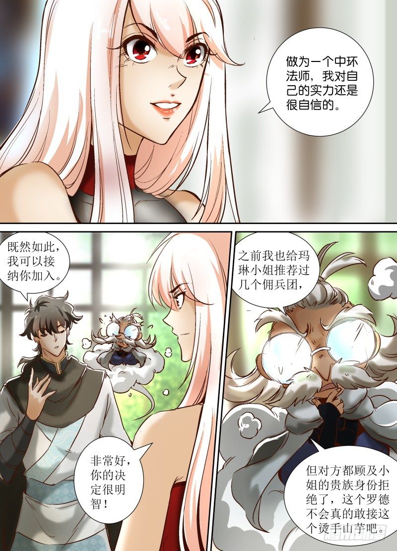 第36话 好友相见。0