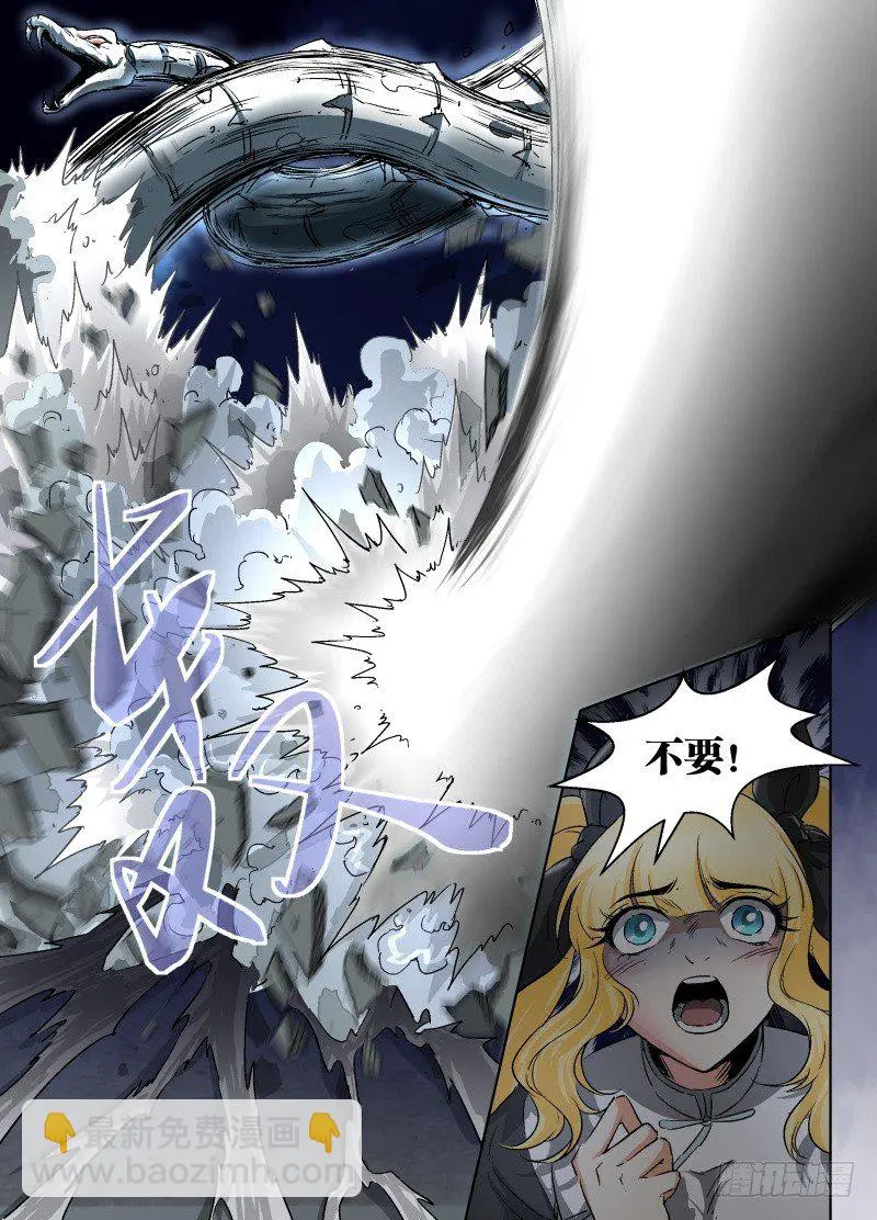 第30话 距离五米足够！8