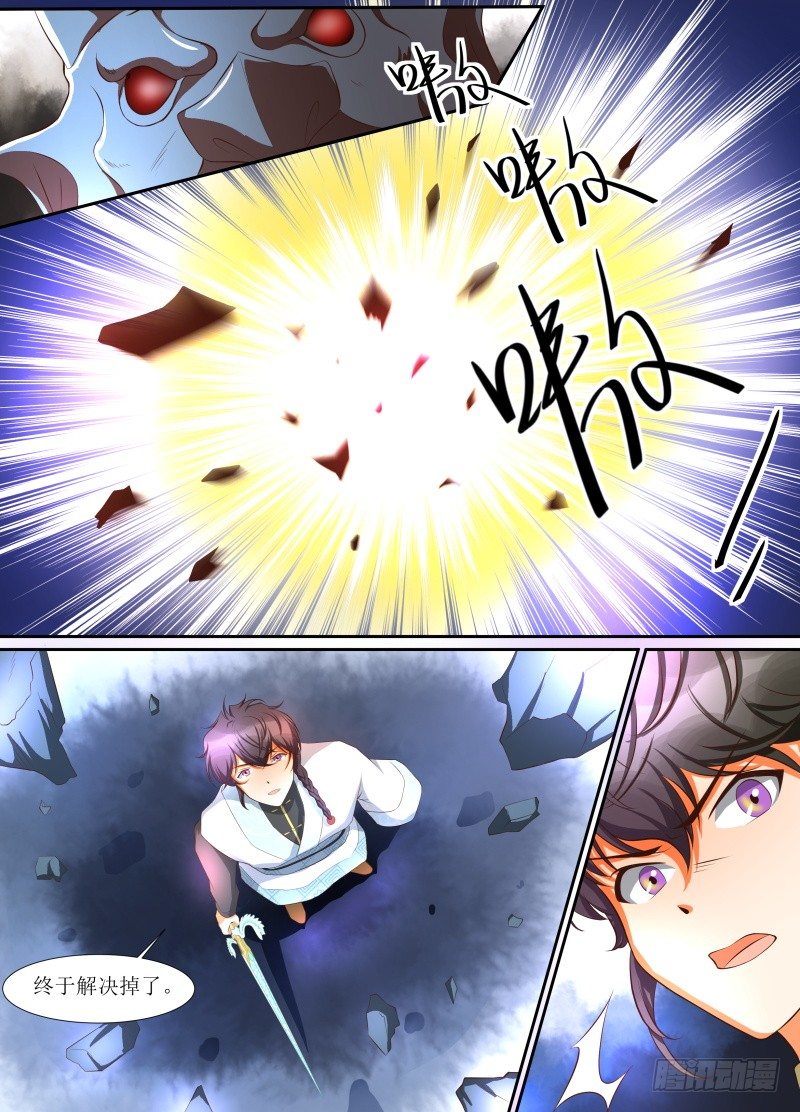 第11话 召唤大师5