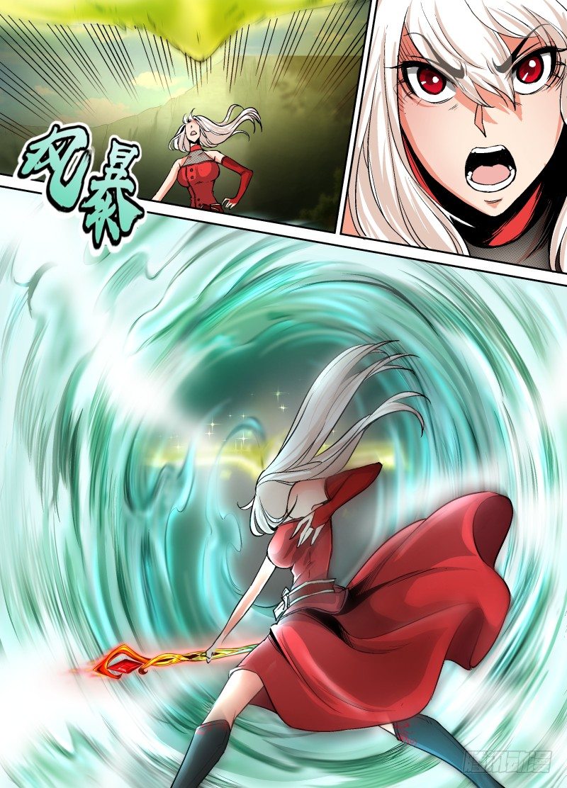 第37话 我一定会赢！7