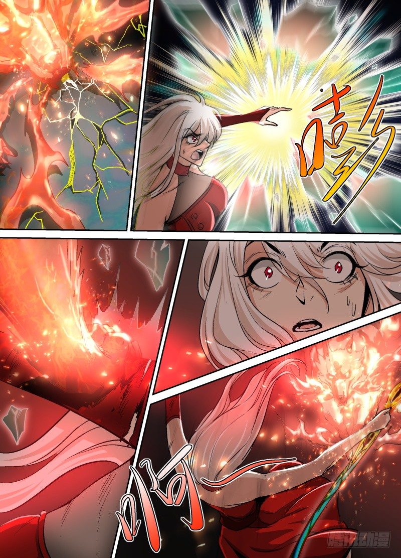 第38话 我竟然失败了。1