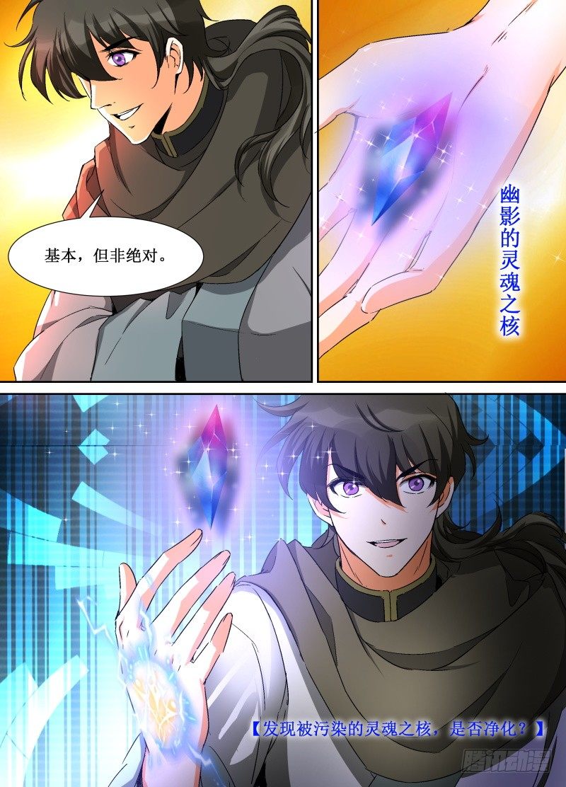 第24话 基本，但非绝对2