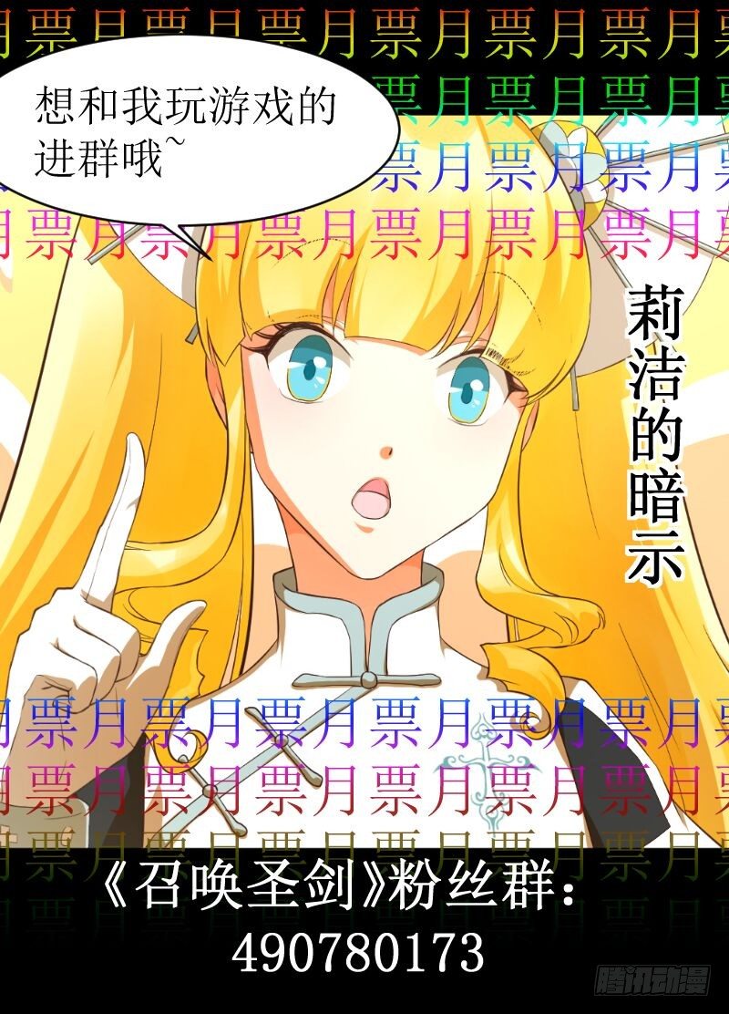 第08话 逃脱10