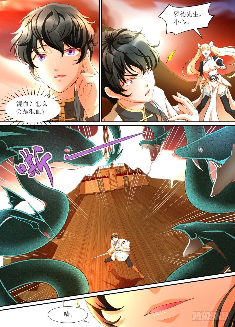 第03话 稀有卡牌7