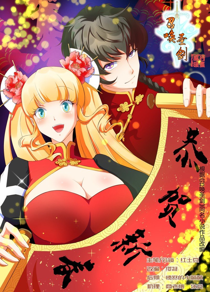 第03话 稀有卡牌0