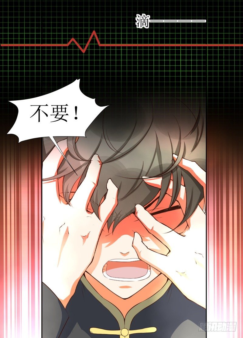 第13话 记忆中的妹妹9