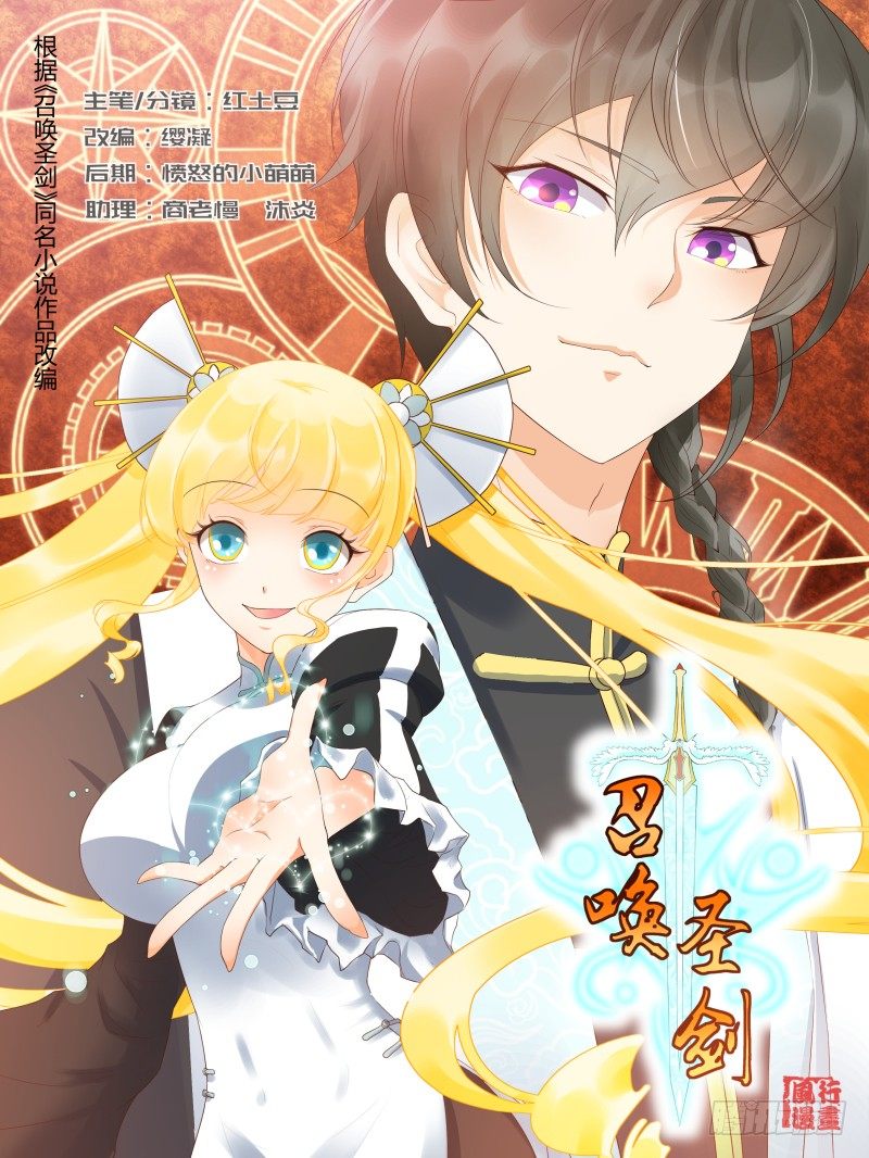 第02话 游戏还是现实0
