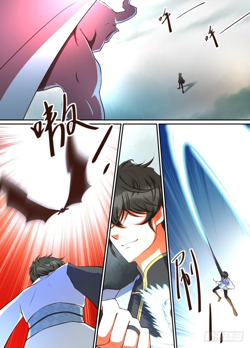第11话 召唤大师3