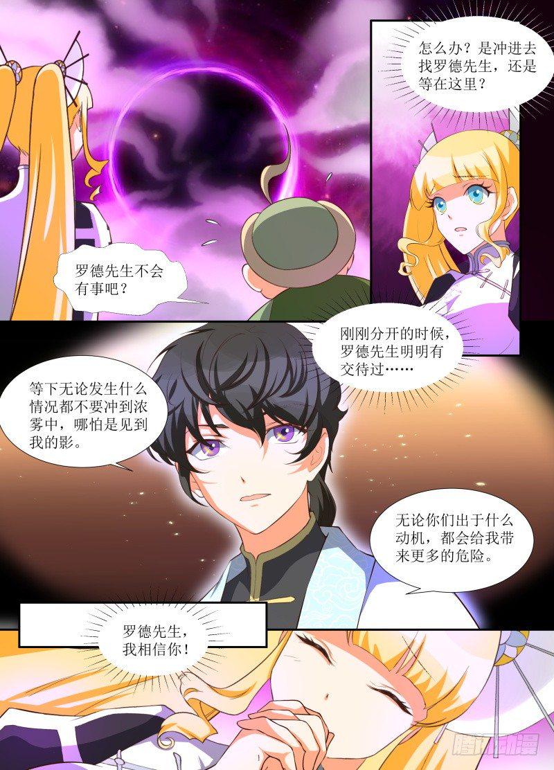 第14话 打赢了1