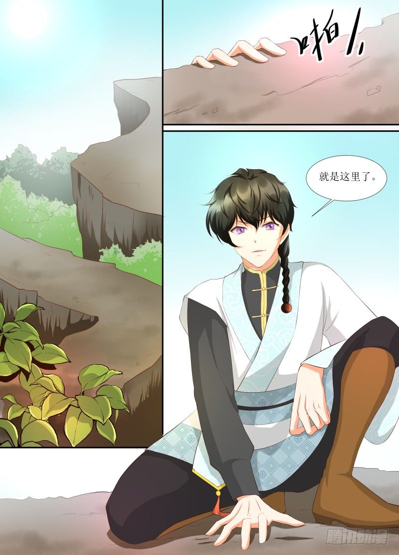 第07话 意志之戒5