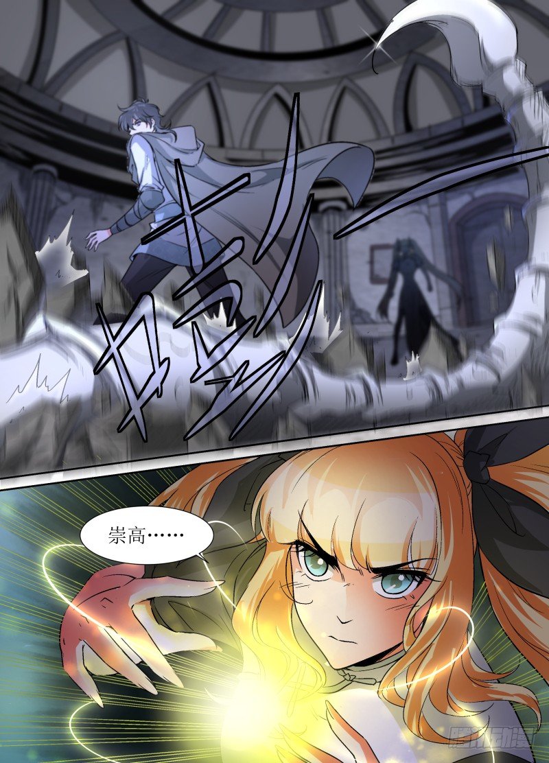 第31话 危机解除！2