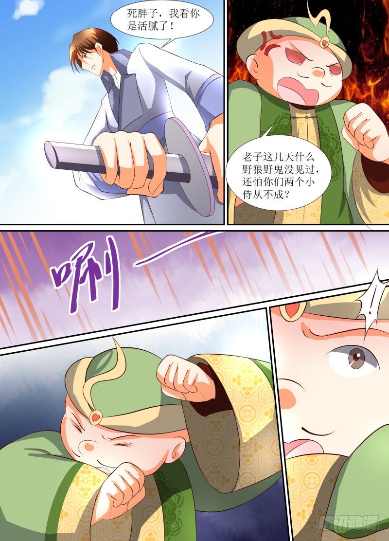 第16话 站住！马车留下！5