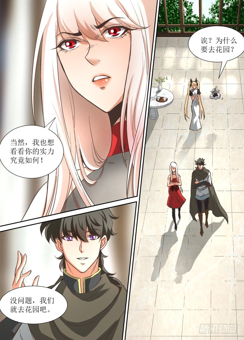 第37话 我一定会赢！1