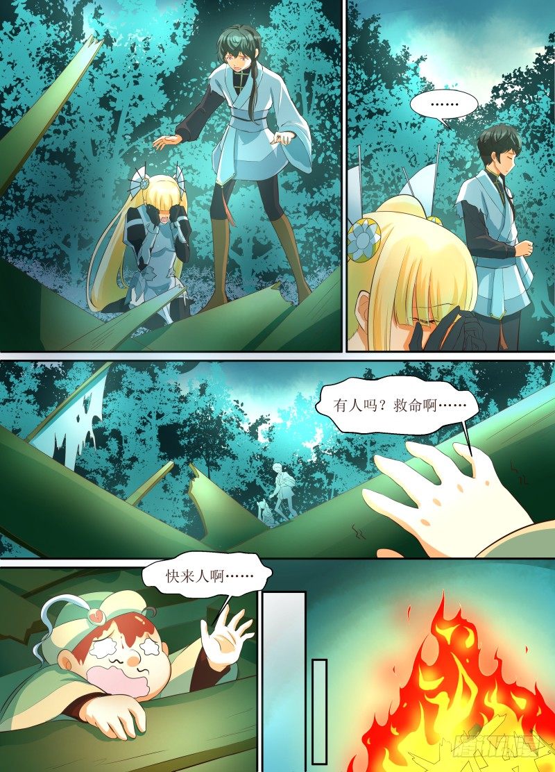 第05话 灵魂之鸟2