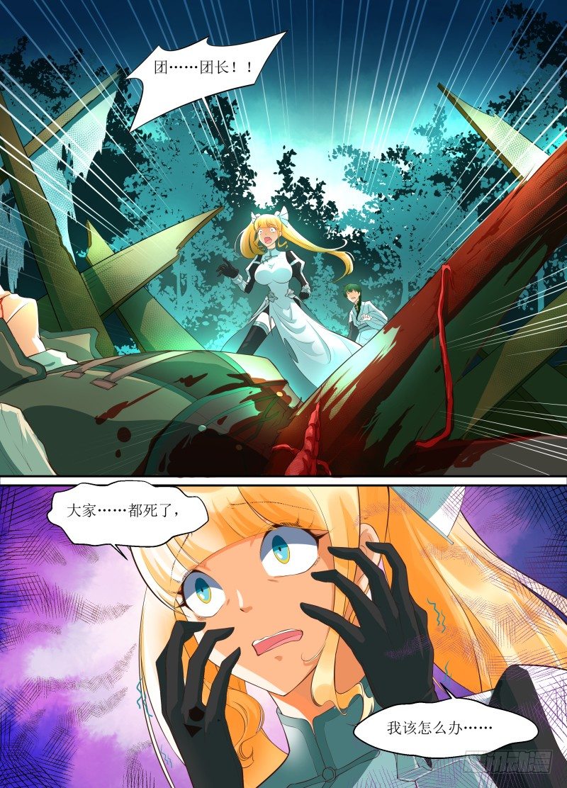 第05话 灵魂之鸟1