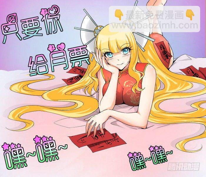 第35话 佣兵女王？10