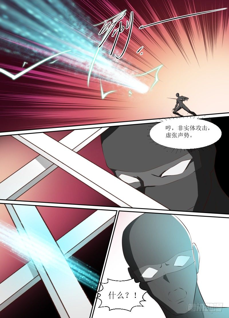 第08话 逃脱0