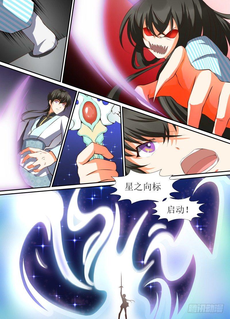 第14话 打赢了4