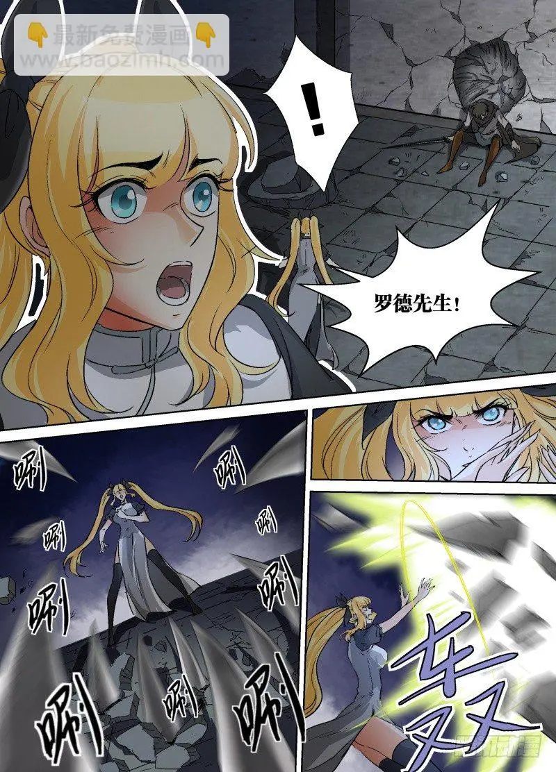 第30话 距离五米足够！5