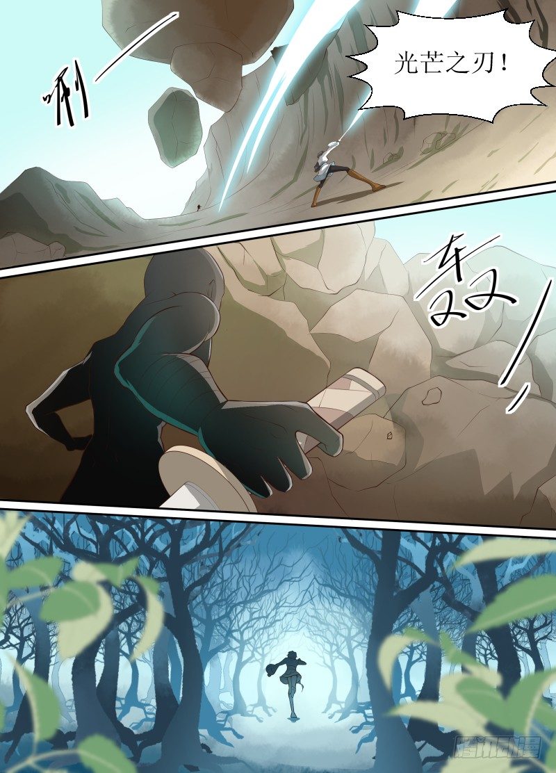 第08话 逃脱5
