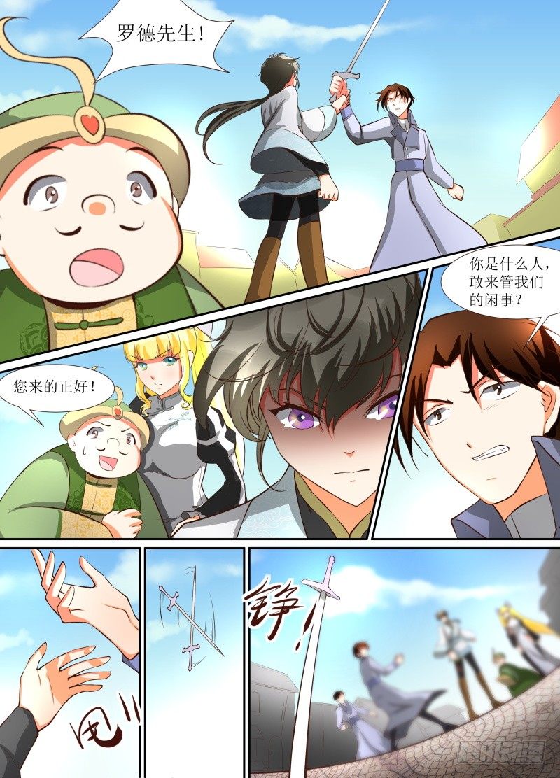 第16话 站住！马车留下！6