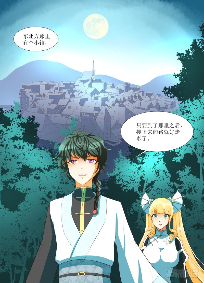 第05话 灵魂之鸟10
