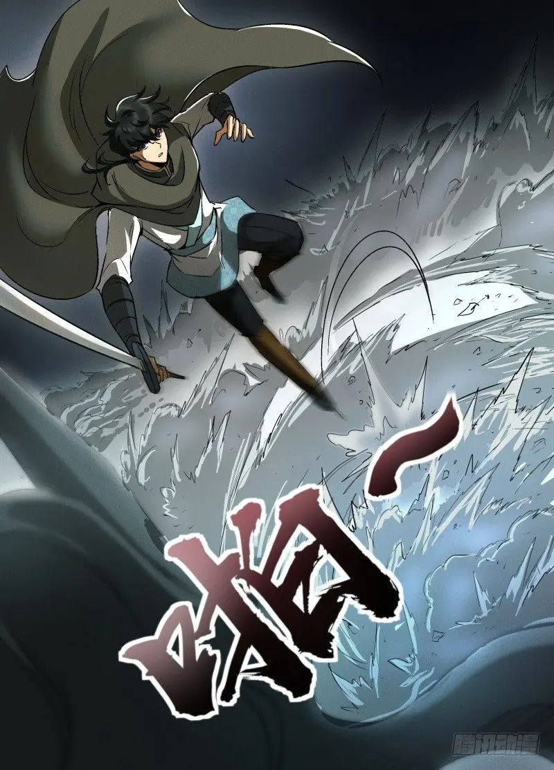 第30话 距离五米足够！3