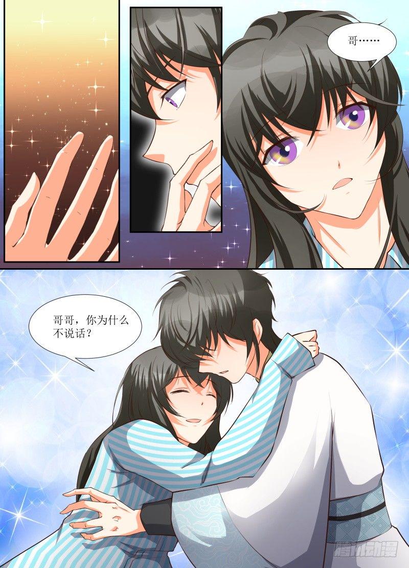 第14话 打赢了0