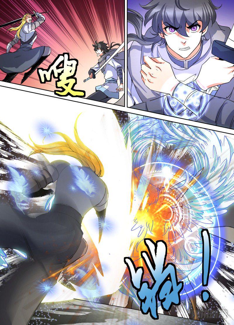 第26话 让我们拭目以待1
