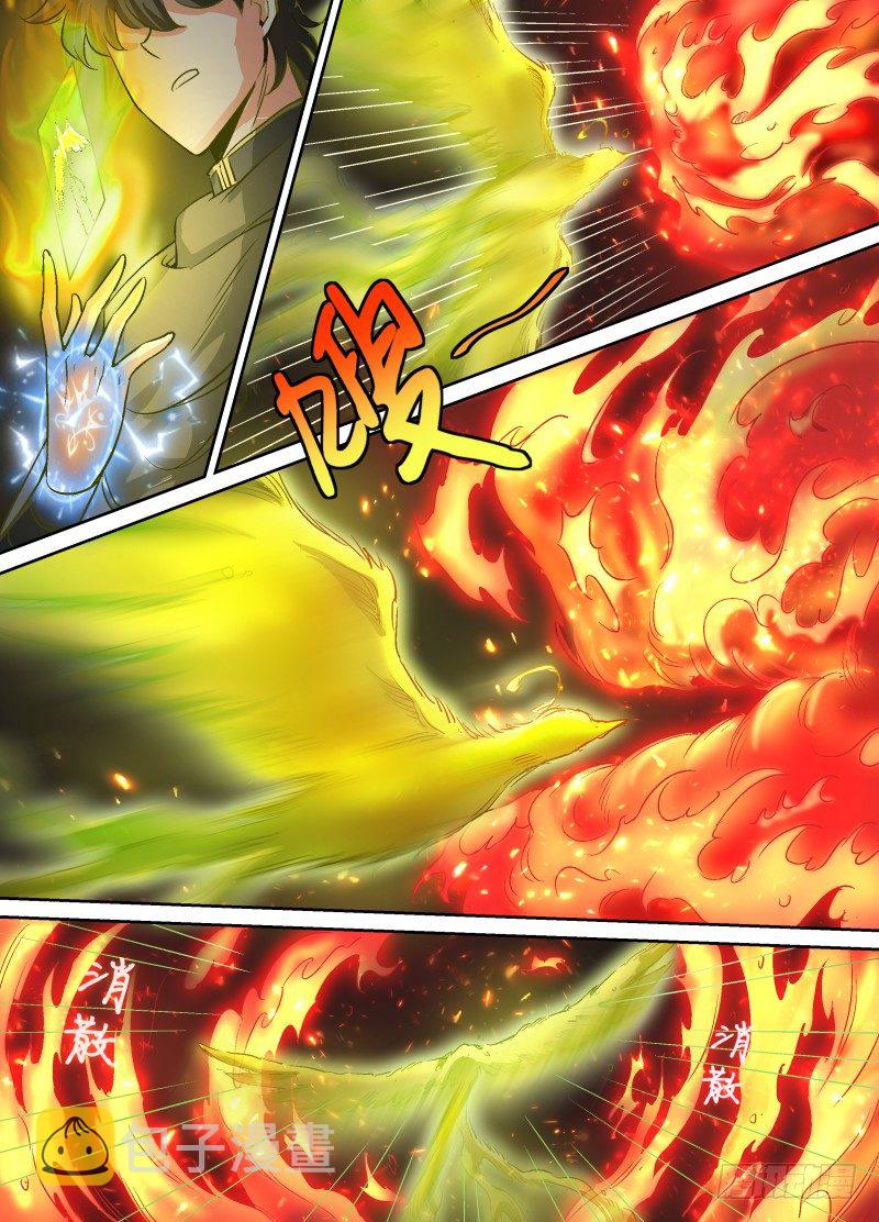 第37话 我一定会赢！6