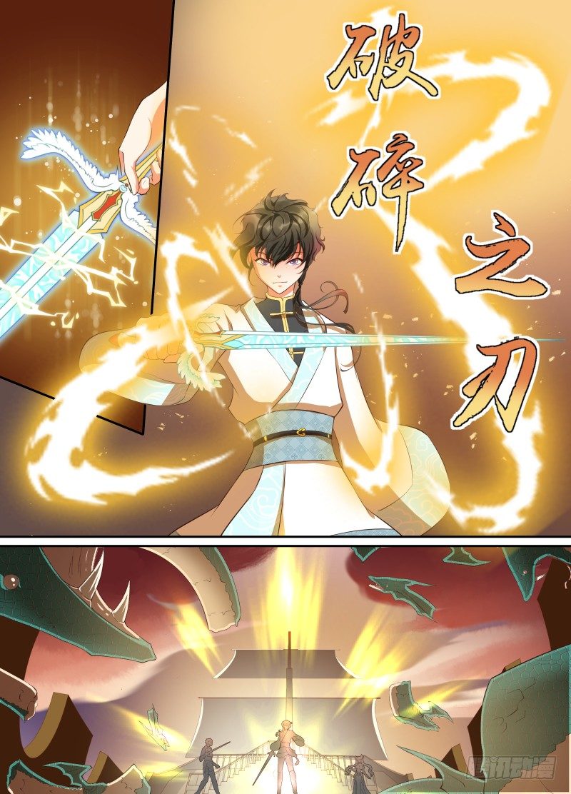 第03话 稀有卡牌8
