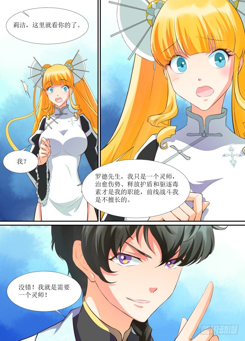 第08话 逃脱9