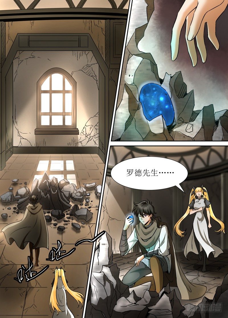 第31话 危机解除！8