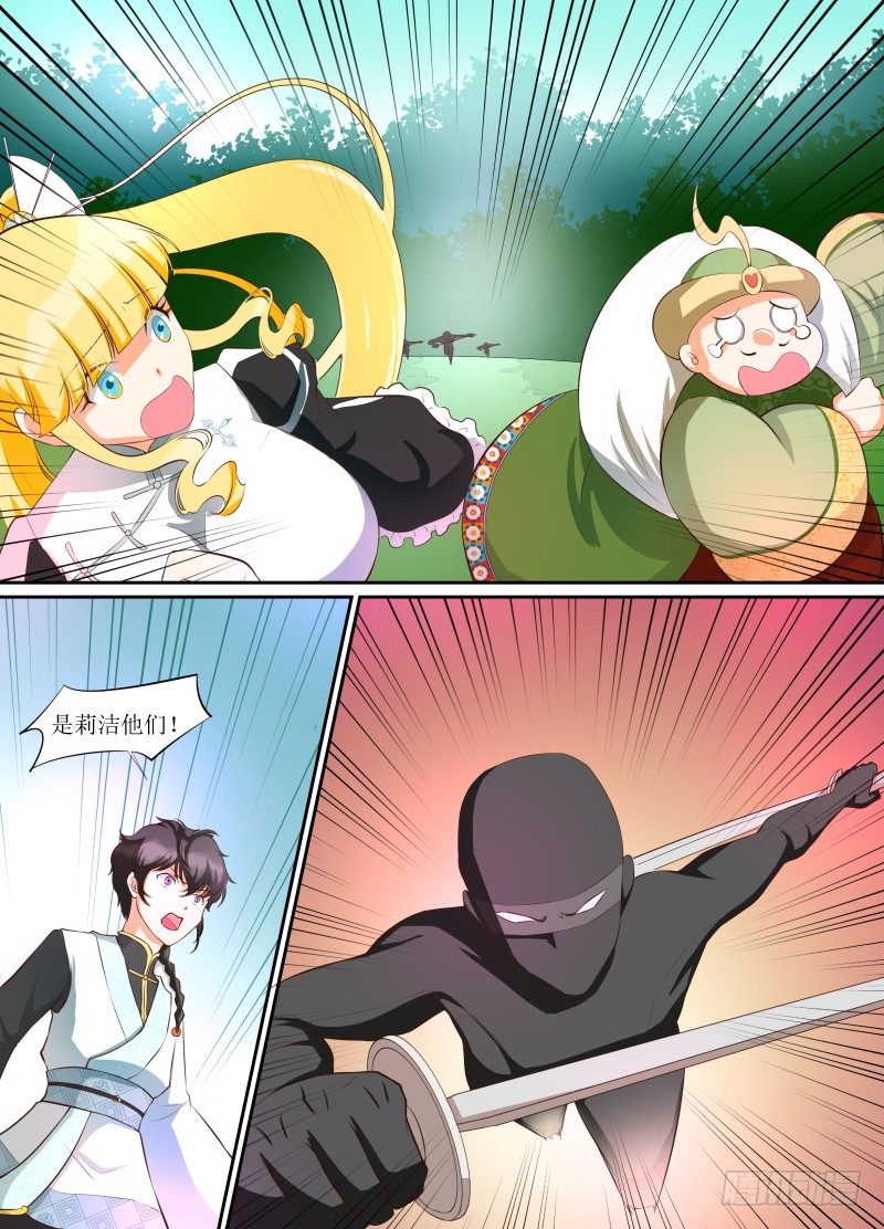 第07话 意志之戒9