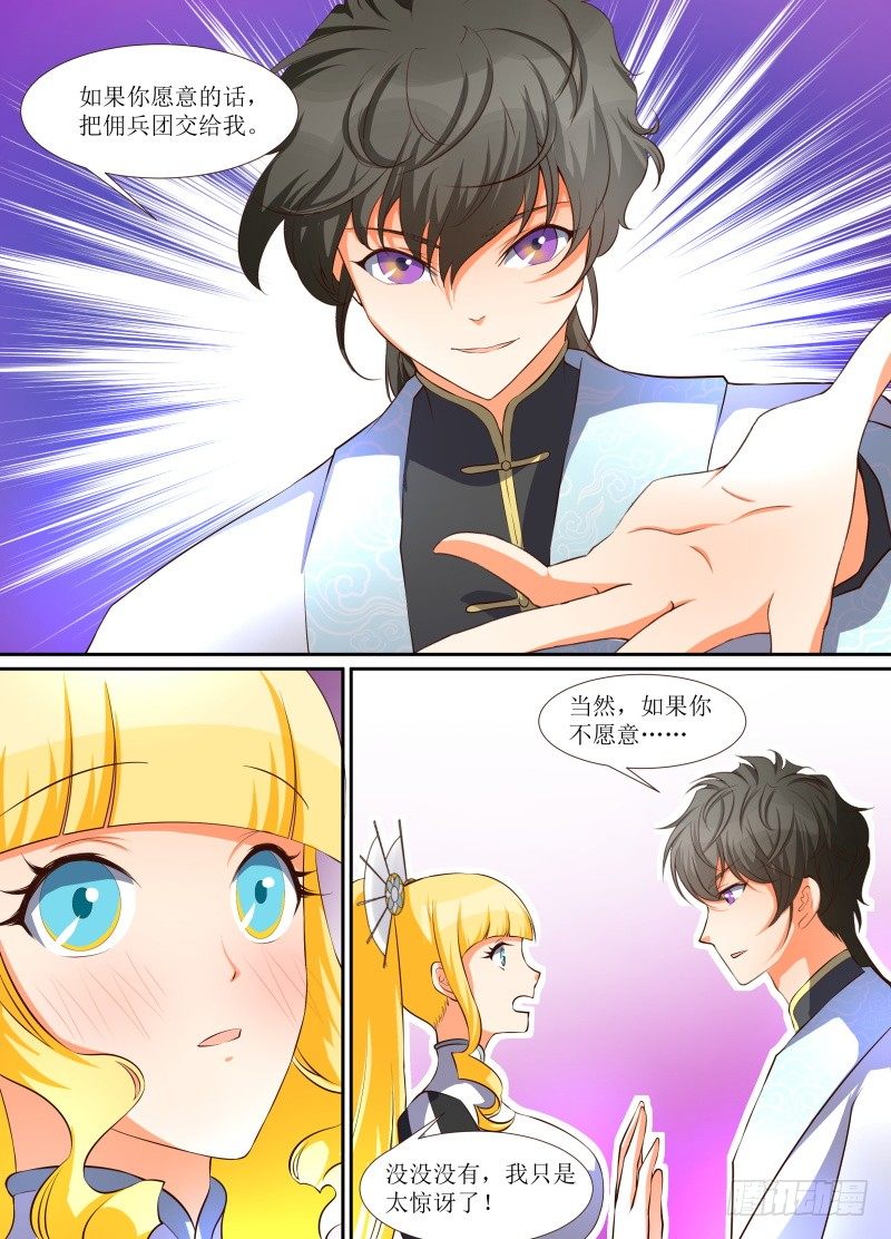 第16话 站住！马车留下！0
