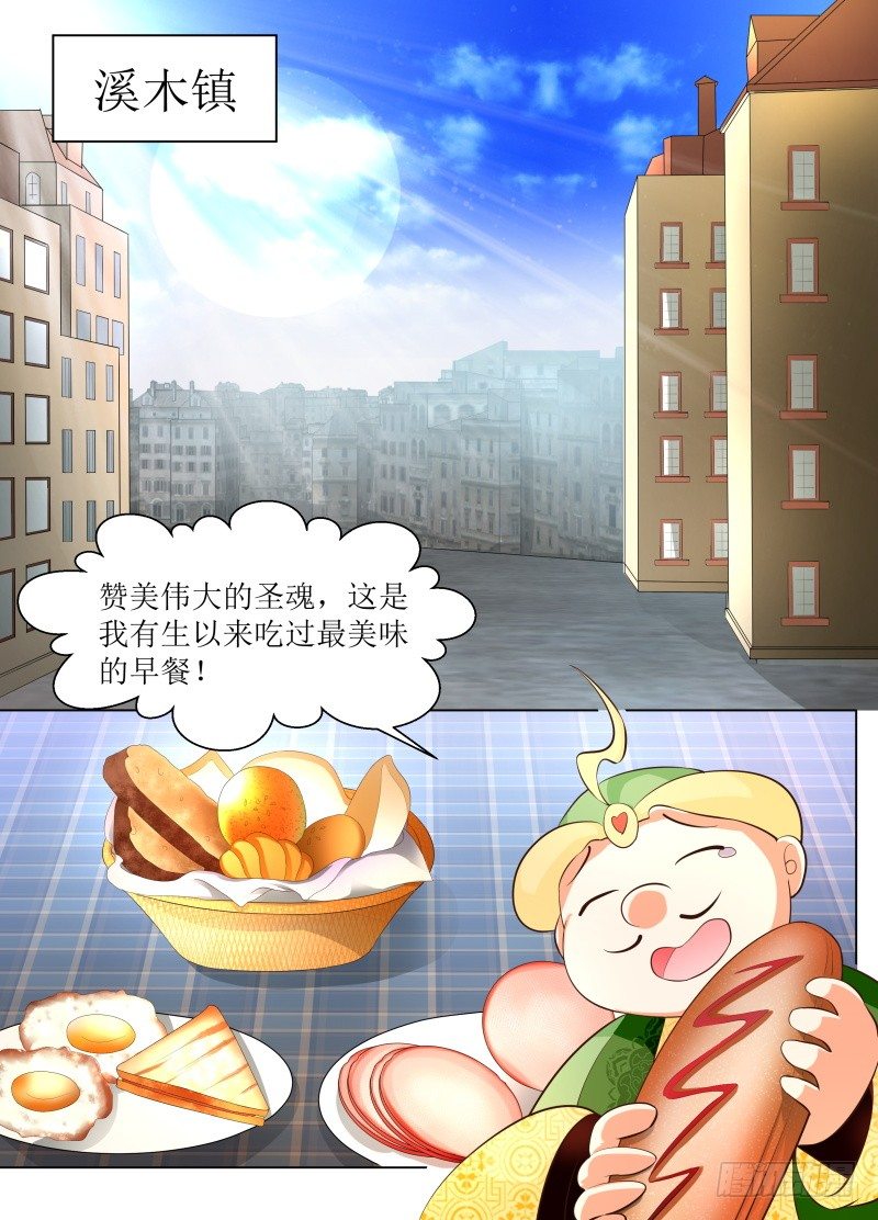 第15话 今后的打算0
