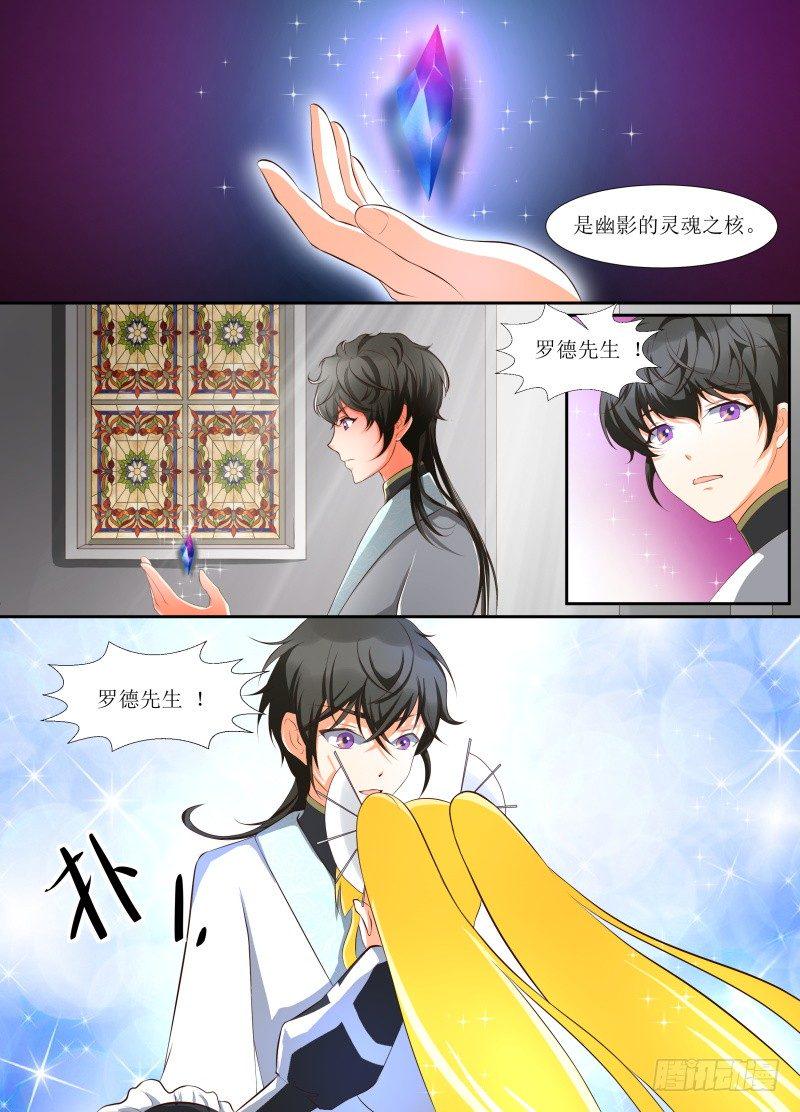第14话 打赢了7