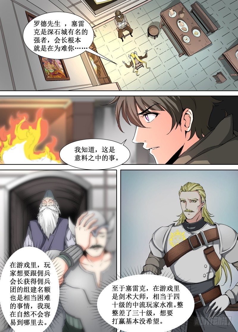 第24话 基本，但非绝对1