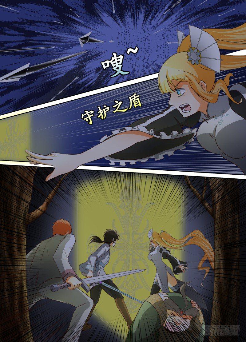 第19话 夜袭9