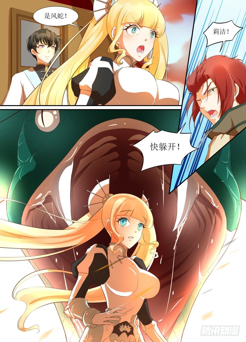 第03话 稀有卡牌1