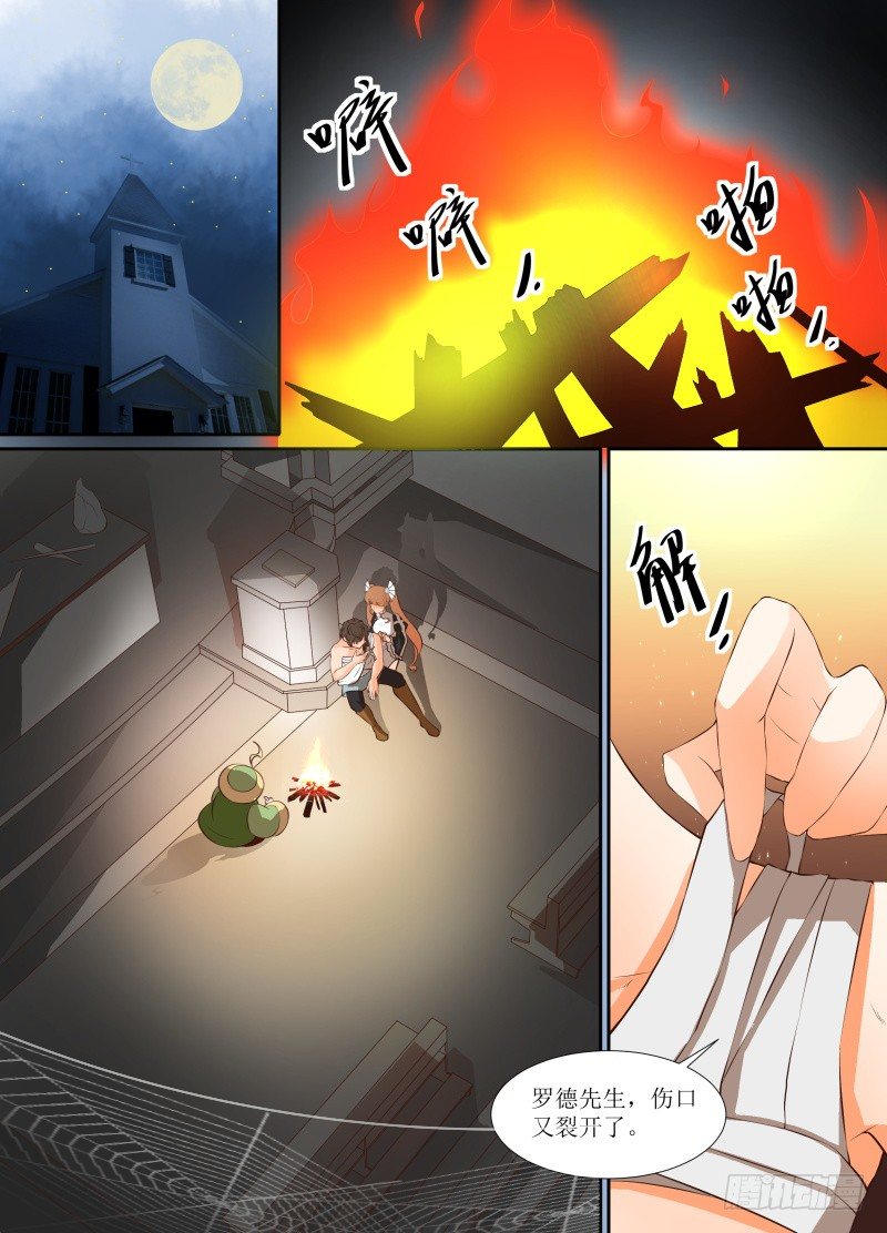 第12话石像鬼终于死了好开心2