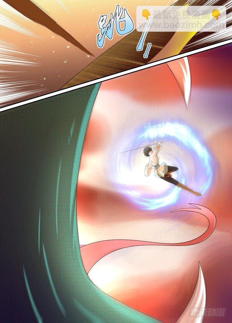 第04话 坠落3