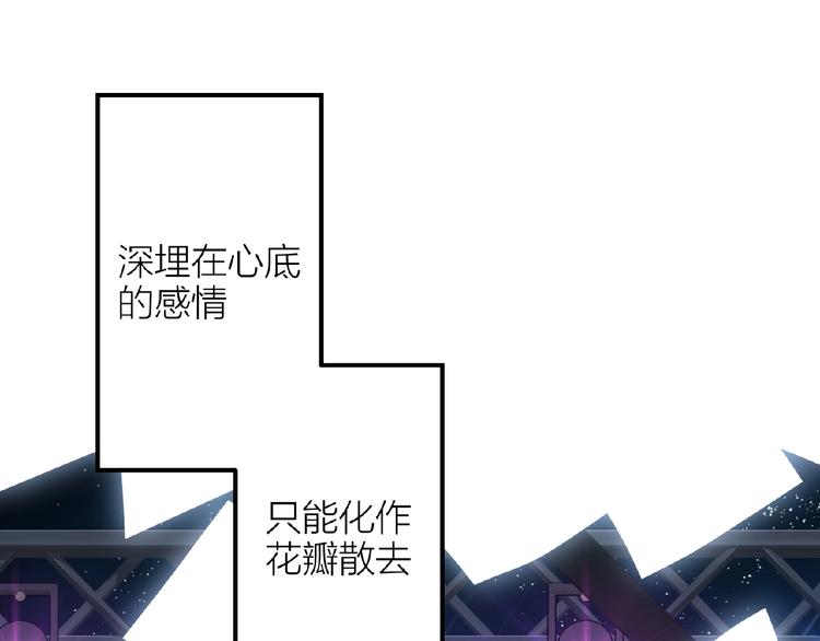 第14话无法传达的心意0