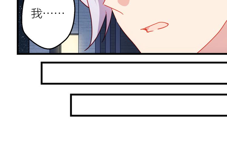 第13话 心的距离94