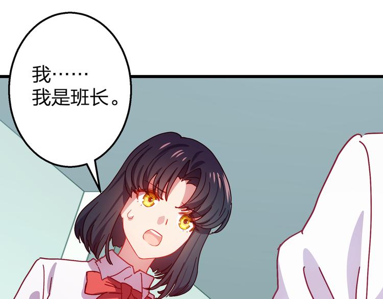 第6话 会有人为你伤心33