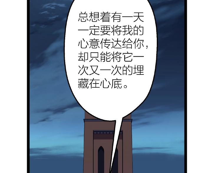 第14话无法传达的心意70