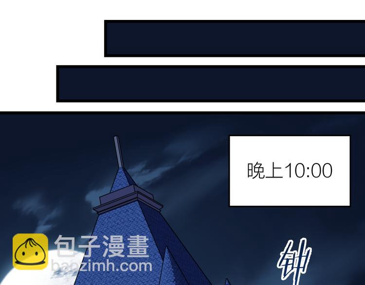 第12话 最后的外套83