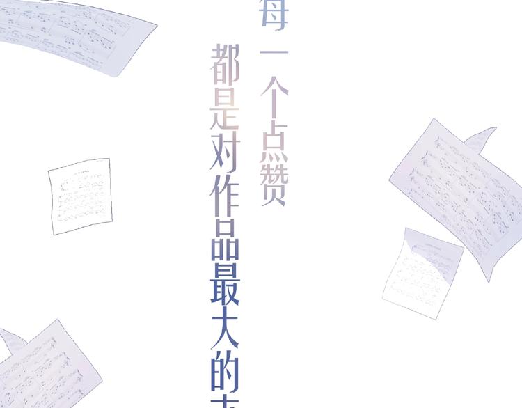 第19话 那年的第一场雪88